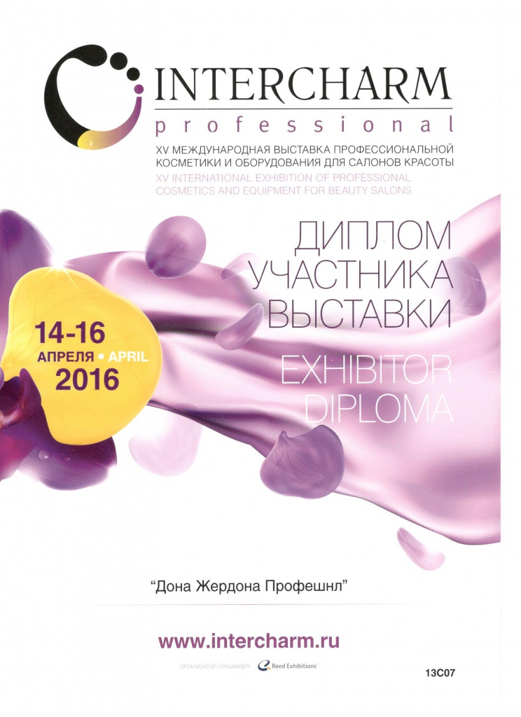intercharm-certificate.jpg intercharm-certificate.jpg