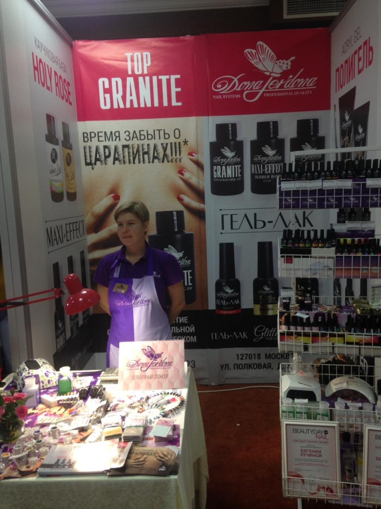 Конгресс в Пятигорске