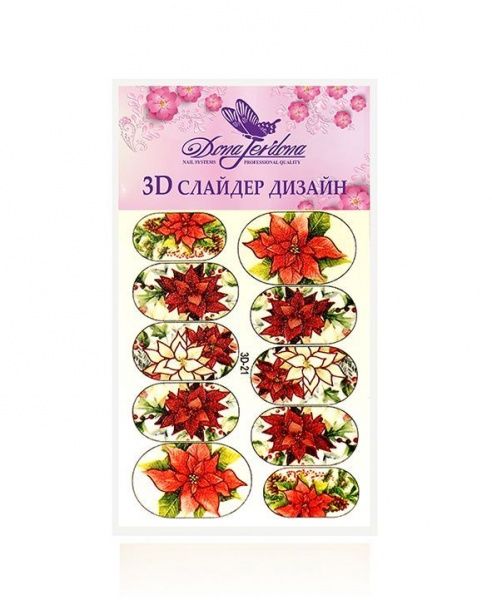 3D Слайдер Dona Jerdona для дизайна ногтей №21 "Красные цветы" 3D Слайдер Dona Jerdona для дизайна ногтей №21 "Красные цветы"