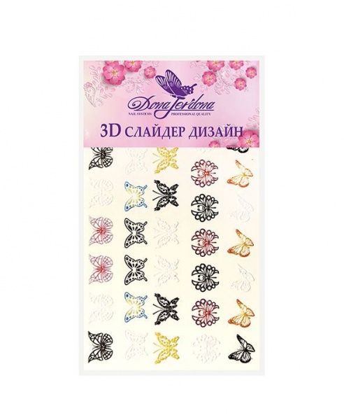 3D Слайдер Dona Jerdona для дизайна ногтей №03 "Цветные бабочки"