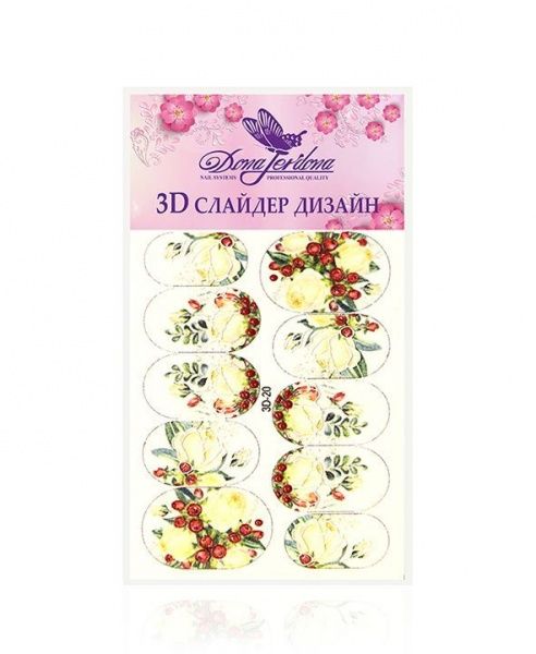 3D Слайдер Dona Jerdona для дизайна ногтей №20 "Осенний букет"