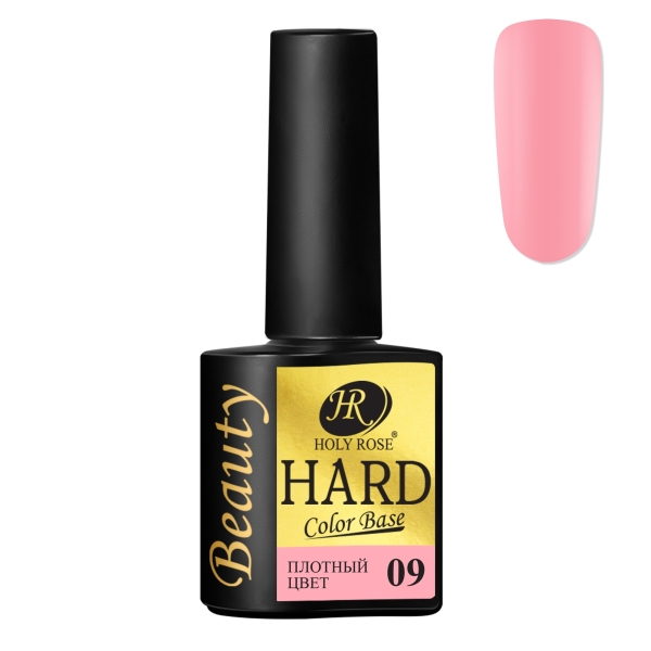 Цветная жесткая база Holy Rose Beauty для моделирования HARD Color Base №09 10 мл