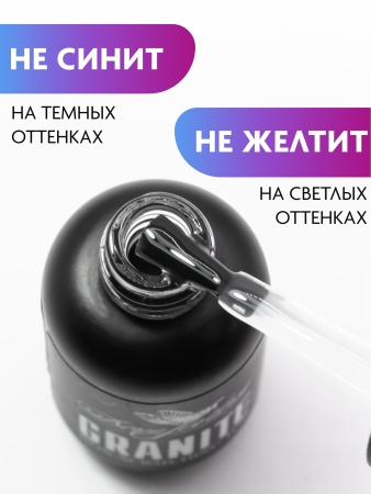 Dona Jerdona, Топ гранитный "Granite" финишное покрытие, 10 мл