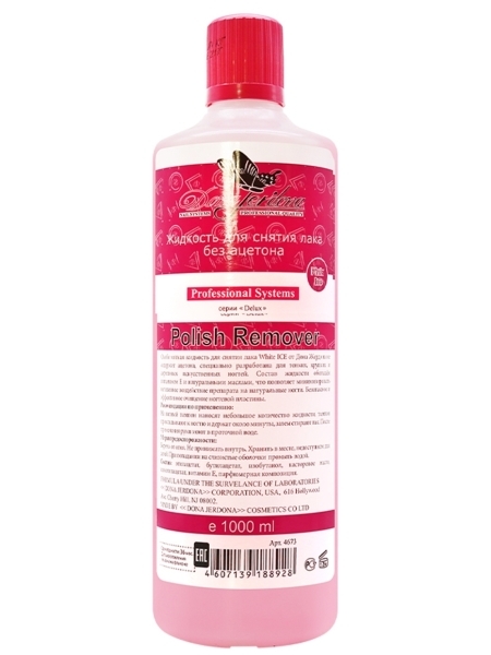 Жидкость для снятия лака Dona Jerdona "Polish Remover" без ацетона 1000 мл