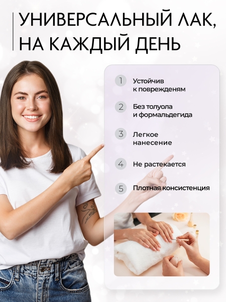 Dona Jerdona, Гель-лак жемчужно-голубой с частицами шиммера "Алмазная пыль" №04