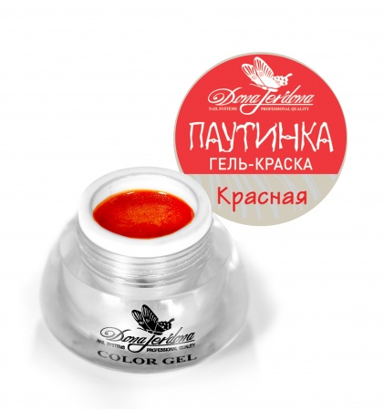 паутинка-КРАСНАЯ