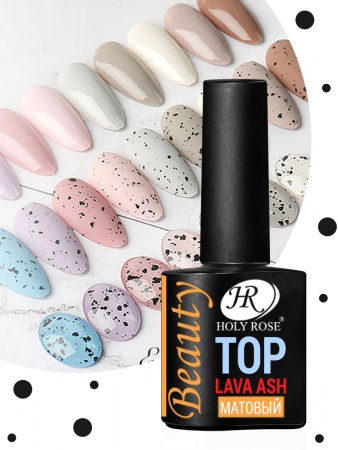 Holy Rose Beauty, Топ с эффектом "TOP Lava Ash Matte" матовый, 10 мл Holy Rose Beauty, Топ с эффектом "TOP Lava Ash Matte" матовый, 10 мл