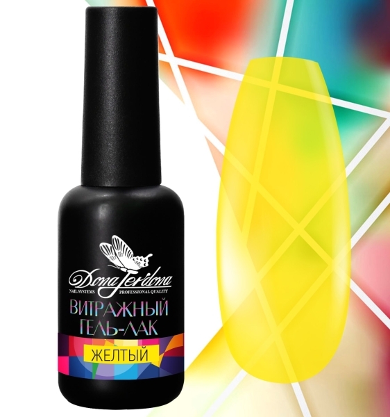 Dona Jerdona, Витражный гель-лак "Vitraje" №44, желтый, 10 мл