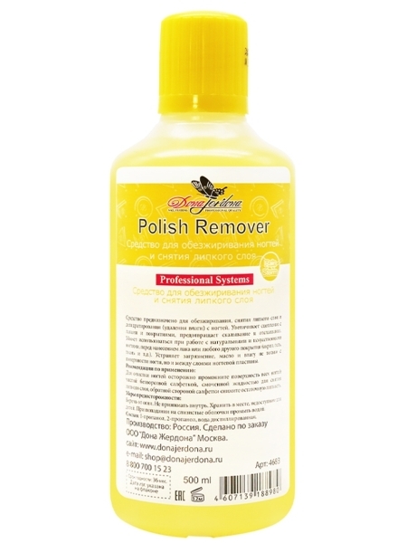 Жидкость для обезжиривания ногтей и снятия липкого слоя Dona Jerdona "Cleanser Plus" 500 мл