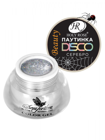 Holy Rose Beauty, Гель-краска светоотражающая "Паутинка", цвет: серебро, 7 мл