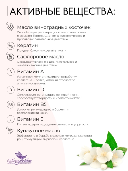 Масло для кутикулы Dona Jerdona в карандаше Клубника 2.5 мл Масло для кутикулы Dona Jerdona в карандаше Клубника 2.5 мл