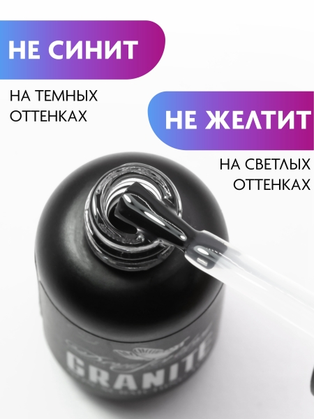 Dona Jerdona, Топ гранитный "Granite" финишное покрытие, 10 мл Dona Jerdona, Топ гранитный "Granite" финишное покрытие, 10 мл